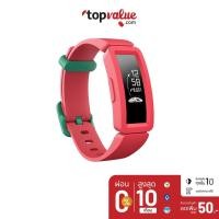 ราคา [ส่งฟรี] Fitbit Ace 2 Activity Tracker For Kids เครื่องศูนย์ไทยรับประกัน 1 ปี(สำหรับเด็ก) (2259473699)