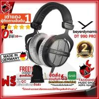ราคา [ช้อปวันนี้รับคูปองส่วนลด 1,000.- MAX] หูฟังมอนิเตอร์ Beyerdynamic DT990 Pro 250 Ohm [ฟรีของแถมครบชุด] [พร้อมเช็คQC] [ประกันจากศูนย์] [แท้100%] [ผ่อน0%] [ส่งฟรี] เต่าแดง (22566939819)