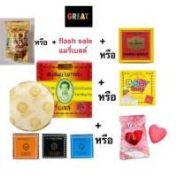 ราคา สบู่มาดามเฮง 45g madame heng (3694600807)