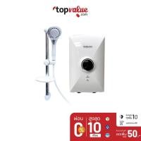 ราคา [ส่งฟรี] Mazuma เครื่องทำน้ำอุ่น 3500 วัตต์ อุ่น รุ่น INTRO PLUS 3.5 (6651945632)