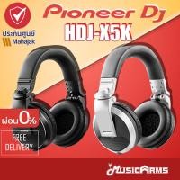 ราคา [ใส่โค้ดลดสูงสุด2000บ.] Pioneer HDJ-X5K หูฟังครอบหู Pioneer รุ่น HDJ-X5K หูฟัง Pioneer รับประกันศูนย์มหาจักร (22241363014)