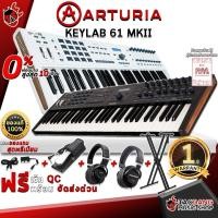 ราคา [ช้อปวันนี้รับคูปองส่วนลด 1,000.- MAX] คีย์บอร์ดใบ้ Arturia KeyLab 61 mkII สี Black , White - MIDI Controller Keyboard Arturia KeyLab 61 mkII [ฟรีของแถม] [ผ่อน0%] [ส่งฟรี] [ประกันจากศูนย์ 1 ปี] เต่าแด