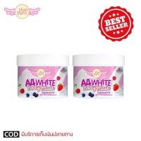 ราคา ล้างสต๊อกแพคเกจเก่า ของแท้ a4white body mask มาส์กผิวขาวเอสี่ 500 g. 2 กระปุก (5277051912)
