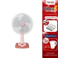 ราคา [ส่งฟรี] HATARI พัดลมตั้งโต๊ะ 18 นิ้ว รุ่น HT-T18M3 (หลากสี) (8919062175)