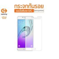 ราคา ลด15% โค้ด"15MALL715" Commy กระจกกันรอย (ไม่เต็มจอ) UC รุ่น Samsung A Series (7285127385)