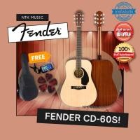 ราคา กีต้าร์โปร่ง Fender CD-60S เฟนเดอร์ ของแท้ พร้อมประกัน+ของแถม!!! (23303183732)