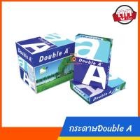 ราคา กระดาษถ่ายเอกสาร A4 Double A 80 แกรม (500 แผ่น/1รีม)(5 รีม/1กล่อง) (3073583263)