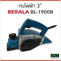 ราคา Berala กบไฟฟ้า 3 นิ้ว รุ่น BL-1900B กำลังไฟฟ้า 500W ความเร็วรอบ 16000rpm. (1950393328)