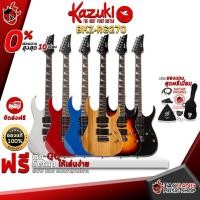 ราคา [ช้อปวันนี้รับคูปองส่วนลด 1,000.- MAX] กีต้าร์ไฟฟ้า Kazuki BKZ RG270 อย่างกับ Ibanez Pickup HSH จัดส่งฟรี - เต่าแดง (4109471955)