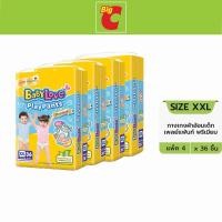 ราคา เบบี้เลิฟ เพลย์แพ้นท์ พรีเมียม กางเกงผ้าอ้อมเด็ก จัมโบ้แพ็ค ขนาด XXL 36 ชิ้น X 4 แพ็ค (5501259663)