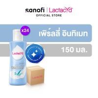 ราคา LACTACYD Feminine Wash PEARLY INTIMATE 150ML (Carton Pack) [ex:04/24] แลคตาซิด เลดี้แคร์ เพิร์ลลี่อินทิเมต 150มล (ยกลัง) (7689749136)