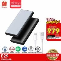 ราคา [871บ.POFDFUOIWE] Orsen by Eloop E29 + สายชาร์จ แบตสำรอง 30000mAh Power Bank ชาร์จเร็ว QC 3.0/PD 18W | PowerBank พาเวอร์แบงค์ เพาเวอร์แบงค์ USB Type C Output ของแท้ 100% (925271802)