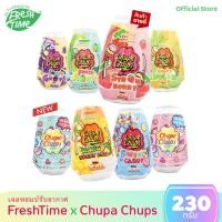 ราคา FreshTime เฟรชไทม์ Chupa Chups เจลหอมปรับอากาศ น้ำหอมในบ้าน ในรถ สินค้าขายดี ขนาด 230g. มีให้เลือก 4 กลิ่น (7164832587)