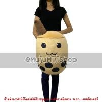 ราคา ตุ๊กตาชาไข่มุก หมอนชาไข่มุข ผ้านุ่มด้วย 15นิ้ว [พร้อมส่ง] (1999627796)