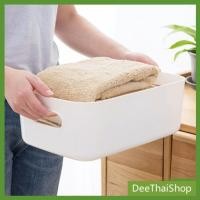 ราคา [A469] DeeThai กล่องพลาสติก ""สไตล์ยุโรป"" กล่องขนาดเล็ก Storage Box (8611266772)