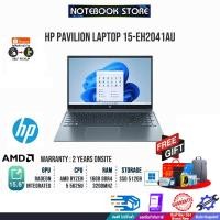 ราคา [แลกซื้อKEYBOARD KB216/MOUSE MS116]HP Pavilion 15-eh2041AU /R5 5625U/ประกัน2y+Onsite+อุบัติเหตุ 1 ปี (23204805494)