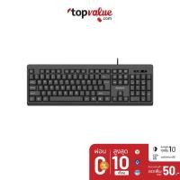ราคา [ส่งฟรี] Philips Wired Keyboard รุ่น SPT6224 รับประกันศูนย์ไทย 2 ปี - Black (14653715615)