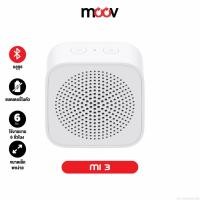 ราคา [237บ.POFDFUOIWE] Xiaomi Xiaoai Mi Compact Speaker 3 ลำโพงบลูทูธไร้สาย BT5.0 แบบพกพา Bluetooth Portable (5346020785)