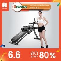 ราคา DOBETTERS เครื่องบริหารกล้ามเนื้อหน้าท้อง สร้างกล้ามเนื้อหน้าท้อง Abs Machine Sixpack ลดไขมันหน้าท้อง เครื่องซิทอัพ (6558959035)