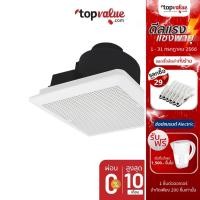 ราคา [ส่งฟรี] HATARI พัดลมระบายอากาศฝังเพดาน 4,6 นิ้ว รุ่น VC-M3(G) (7383891586)