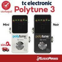 ราคา [ใช้โค้ดลดสูงสุด 1000บ.] TC Electronic Polytune 3 Mini /TC Electronic Polytune 3 Noir เครื่องตั้งสาย +รับประกันศูนย์ 1ปี (19736931570)