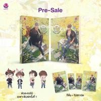ราคา (แถมปก) วิศวะกับไฟฟ้า เล่ม 1-2 (จบ) (ของแถมตามรูป) / JittiRain / หนังสือใหม่ สภาพ 95% (2929032524)