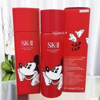 ราคา จัดโปรฯ (Limited Edition​) SK-II Facial Treatment Essence 230 ml. Mickey Mouse Limited Edition SKII​ เอสเคทู (3739828453)