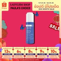 ราคา 【ลดสูงสุด 300 ใส่โค้ด 15DD715 】Paula’s Choice RESIST Advanced Smoothing Treatment AHA 10% (1775261136)