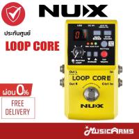 ราคา [ใส่โค้ดลดสูงสุด2000บ.พร้อมส่ง] Nux Loop Core Guitar Effect เอฟเฟคกีตาร์ +ประกันศูนย์ 1ปี Music Arms (10455611861)
