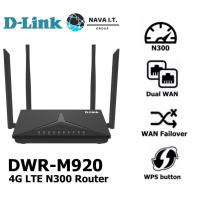 ราคา ❌กล่องชำรุด❌ D-LINK DWR-M920 4G LTE N300 Router เร้าเตอร์ ประกันร้าน 3ปี (15192284629)