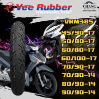 ราคา ยางมอเตอร์ไซค์ 45/90-17 , 50/80-17 , 60/80-17 , 60/100-17 , 70/90-17 , 70/90-14 , 80/90-14 , 90/90-14รุ่นV385R TT (14952372121)