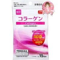 ราคา (Collagen) Daiso Vitamin วิตามิน ไดโซะ คอลาเจน (2712781696)