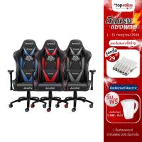 ราคา [เหลือ 3920 แชทรับโค้ด] AutoFull Budget Series Gaming Chair เก้าอี้เกมมิ่ง รุ่น AF805 (รับประกันศูนย์ไทย 3 ปี Onsite Service) (15638155134)