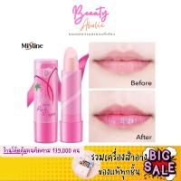 ราคา ส่งของทุกวันจากกทม ลิปมัน เปลี่ยนสี มิสทีน Mistine Pink Magic Lip Plus Vitamin E Strawberry \\ MT11076 (14945351960)