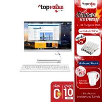 ราคา [ส่งฟรี] Lenovo All In One รุ่น Ideacentre A340-22ICB-F0E900C3TA (5120215271)