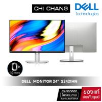 ราคา [10DDJULW3 ลด 10%สูงสุด฿1,000] Dell Monitor 24" S2421HN IPS (1920 x 1080) 75Hz [ ไม่มีลำโพง ][ ประกันonsite3ปี] (5867062399)