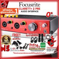 ราคา Focusrite Pure-Sounding 10-in 4-out Audio Interface รุ่น Clarett+ 2Pre