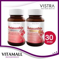 ราคา Vistra Astaxanthin สาหร่ายแดง ( 4mg / 6mg )ลดเลือนริ้วรอยและคงความอ่อนเยาว์ (7451266886)