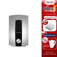 ราคา [เหลือ 8290 แชทรับโค้ด] STIEBEL ELTRON เครื่องทำน้ำอุ่น 8000 วัตต์ รุ่น DHC 8 ILEC (5851583812)