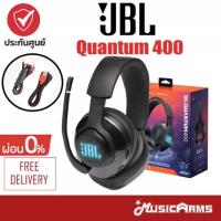ราคา [ใส่โค้ดลดสูงสุด2000บ.] JBL Quantum 400 หูฟังเกมมิ่ง Wired over-ear gaming +รับประกันศูนย์มหาจักร Music Arms (12673353519)