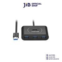 ราคา UGREEN USB HUB (ยูเอสบีฮับ) USB 3.0 4 PORTS (20290) 50CM (BLACK) (3245435151)
