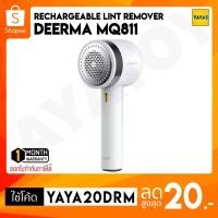 ราคา (พร้อมจัดส่ง) Deerma MQ811 Rechargeable Lint Remover เครื่องกำจัดขุยผ้า เครื่องตัดขุยผ้า ที่ตัดขนผ้า (6916394724)