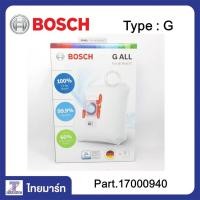 ราคา BOSCH ถุงเก็บฝุ่น ถุงดูดฝุ่น BBZ41FGALL (ถุงเก็บฝุ่น SIEMENS TYPE G) | ของแท้ | THAIMART | ไทยมาร์ท (4017211828)