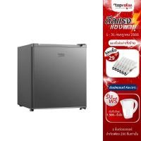 ราคา [ส่งฟรี] BEKO ตู้เย็นมินิบาร์ 1.4 - 3.3 คิว รุ่น RS4020P/RS9220P - รับประกัน 2 ปี (8127245372)