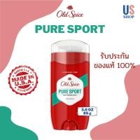 ราคา โรลออน Old Spice PURE SPORT ขนาด 85g เจลฟ้า รุ่นยอดฮิต (20039637005)