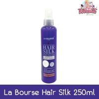 ราคา (DFDEAQ77ลด15%) La Bourse Hair Silk 250ml. ลาบูสส์ แฮร์ ซิลค์ 250มล. (1960254283)