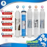 ราคา SafetyDrink ชุดไส้กรองน้ำ 5 ขั้นตอน RO 50 GPD สำหรับเครื่องกรองน้ำตั้งโต๊ะ CounterTop Type1 (5415138895)
