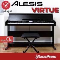 ราคา [ใส่โค้ดลด2000บ. พร้อมส่ง] Alesis Virtue เปียโน Alesis Virtue 88-Key เปียโนไฟฟ้า Music Arms (21690138961)