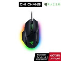 ราคา [CHICRAZ ลด 7% ขั้นต่ำ 0 บาท]Razer Basilisk V3 - Ergonomic Wired Gaming Mouse # RZ01-04000100-R3M1 (8894588596)
