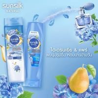 ราคา Sunsilk Perfume Blossom Shampoo/Conditioner ซันซิล เพอร์ฟูมบลอสซัม ผลิตภัณฑ์แชมพูและครีมนวด 320 กรัม (4425424805)